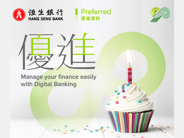 Preferred Banking Birthday Delights