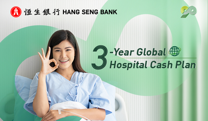 BRAND NEW 3-Year Global Hospital Cash Plan