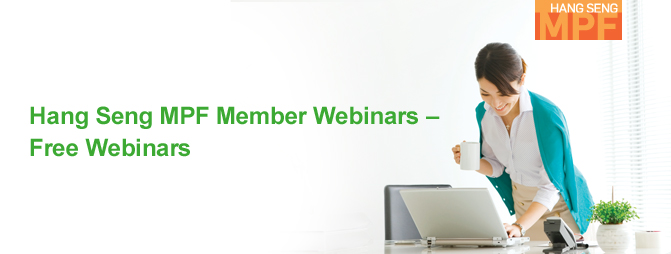 Hang Seng MPF Member Webinars - Free Webinars