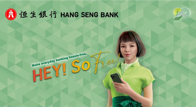Hang Seng Bank