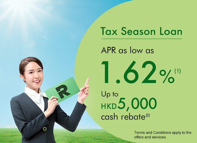 Tax Season Loan APR as low as 1.62% Up to HKD5,000 cash rebate