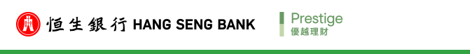 Hang Seng Bank