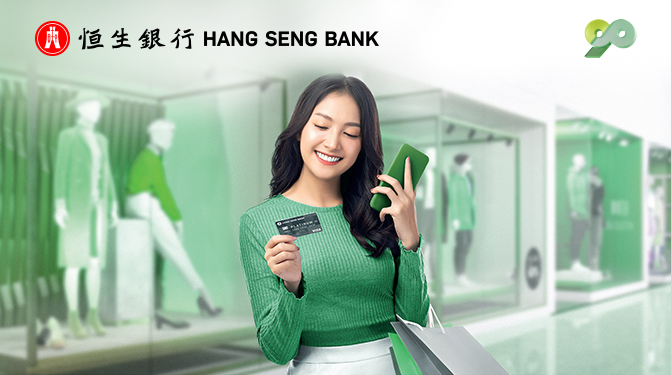 Spending Instalment Plan Settle spending by instalment at ease