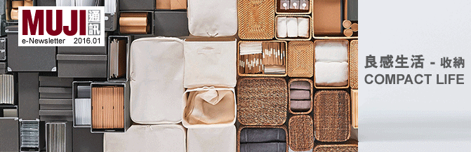 Exclusive 20% Discount on Bed Linen and Home Fabrics for MUJI Card Customers
