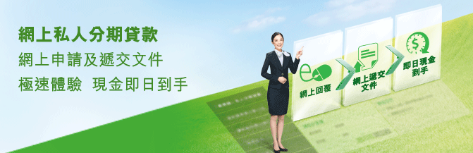 ���W�p�H�����U�� 
���W�ӽФλ�����  
���t����  �{���Y���� 
���W�Τ���ӽбM�ɰ��FHKD800�{���^��