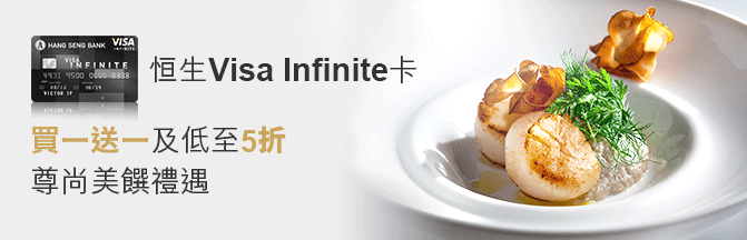 �ڥ�Visa Infinite�d �R�@�e�@�ΧC��5��
�L�|���W§�J
