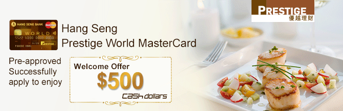 Hang Seng Prestige World MasterCard Pre-approved Successfully apply to enjoy Welcome offer $500 Cash Dollars