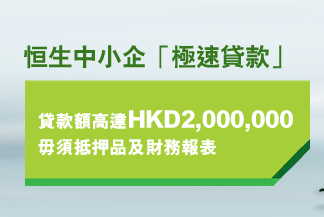 �ڥͤ��p���u���t�U�ڡv
�U���B���FHKD2,000,000
�𶷩��~�ΰ]�ȳ���
�ӽм��u�G2198 8022