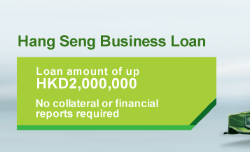 Hang Seng Business Loan
Loan amount of up 
HKD2,000,000
No collateral or financial
reports required
Application Hotline: 2198 8022