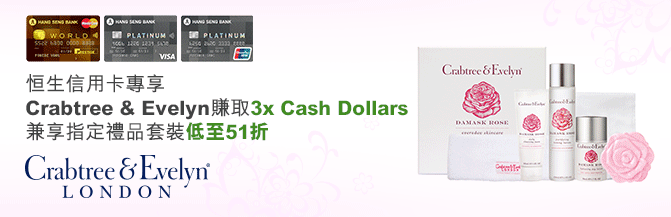 �ڥͫH�Υd�M��Crabtree & Evelyn�Ȩ�3x Cash Dollars�ݨɫ��w§�~�M�˧C��51��