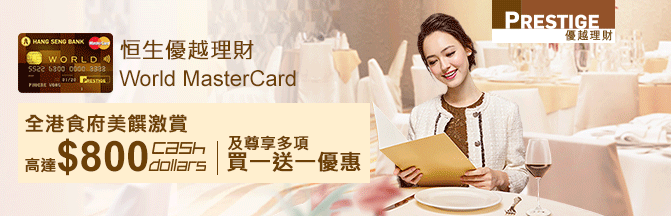 ڥuVz]World MasterCard 
䭹WE 
F$800 Cash DollorsδLɦhR@e@uf