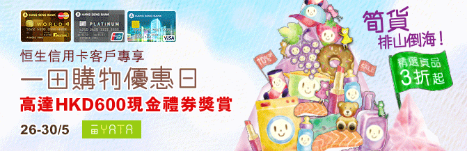 ڥͫHΥdȤM 
@ʪuf鰪FHKD600{26-30/5