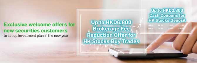 Exclusive welcome offers for new securities customers
