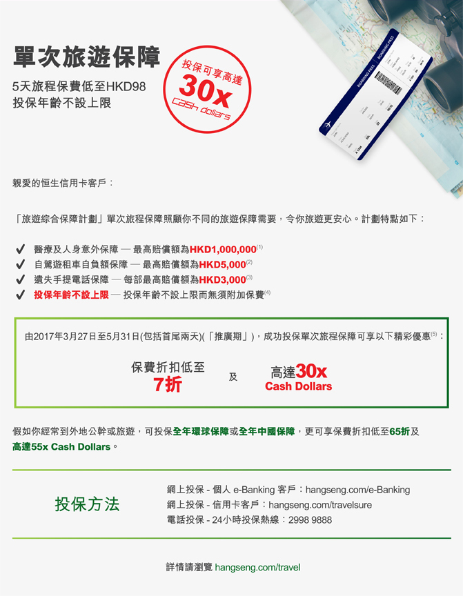 榸ȹCO V OiɰF30x Cash Dollars
