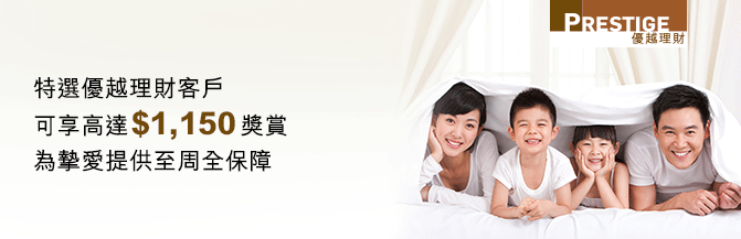 �S���u�V�z�]�Ȥ�
�i�ɰ��F$1,150����
�����R���ѦܩP���O��