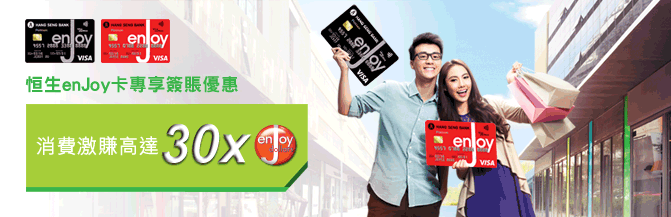 ڥenJoydMñuf
OEȰF30x enJoy Dollars