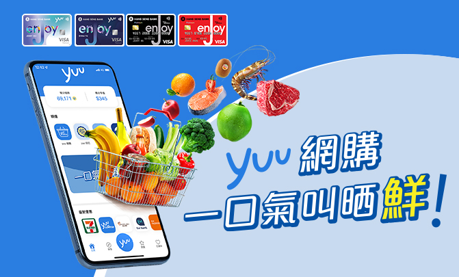 恒��enJoy�d���P�I��yuu�n������