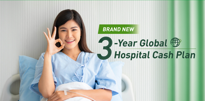 BRAND NEW 3-Year Global Hospital Cash Plan