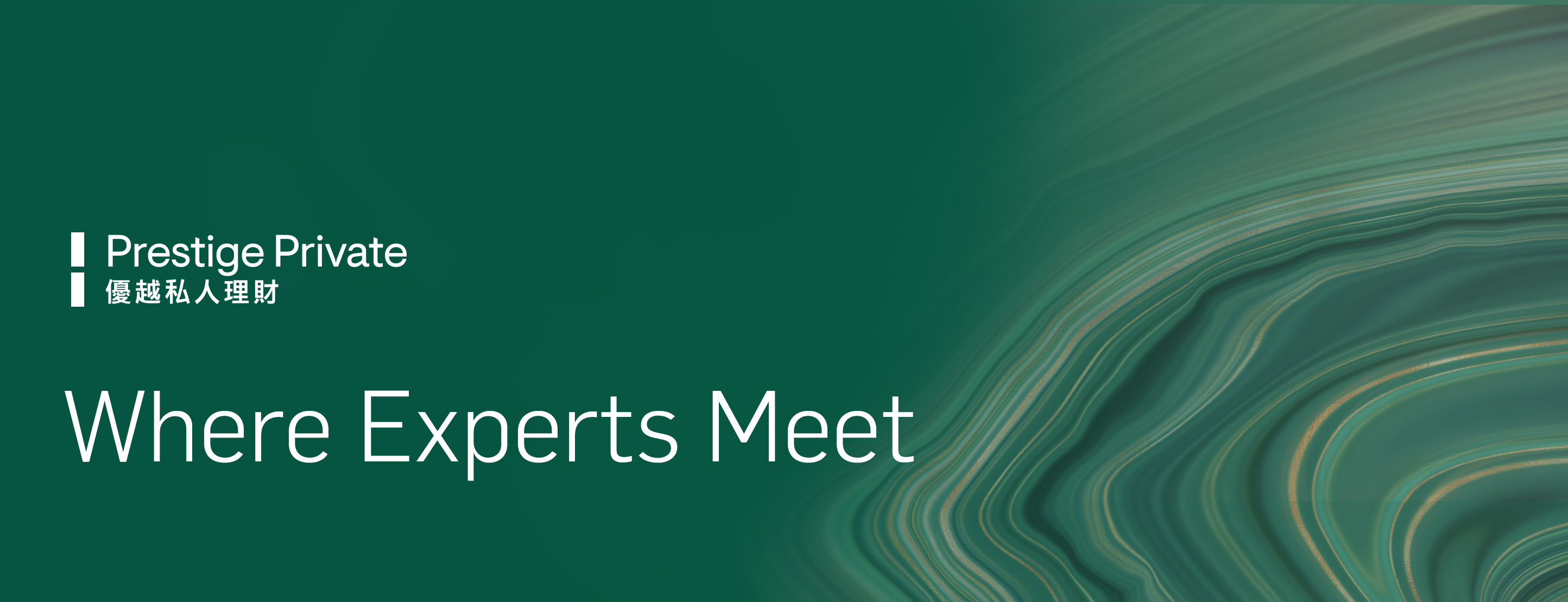 Welcome to Prestige Private A World of Privileged Experiences