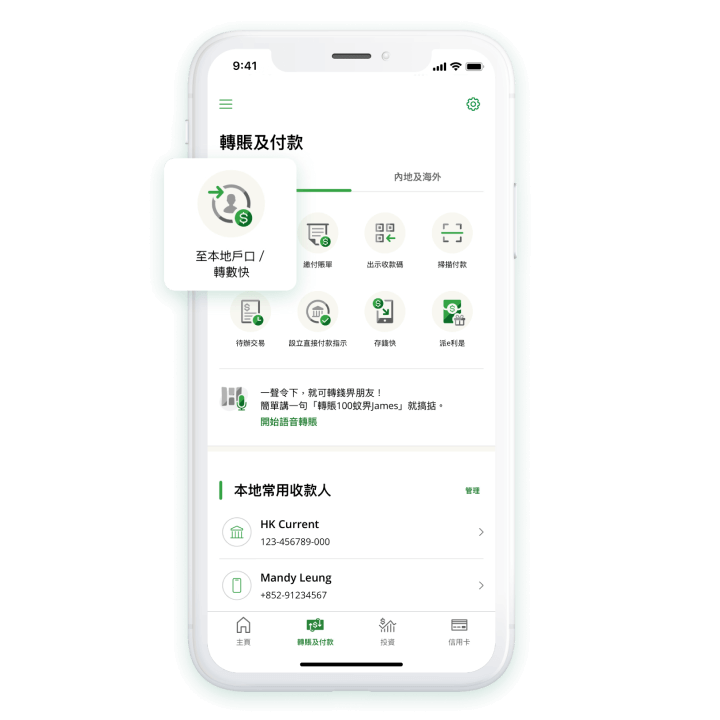 screencap_step02-1_tc