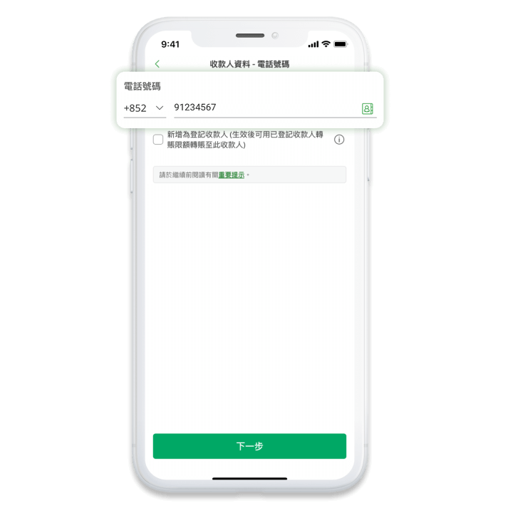 screencap_step02-2_tc