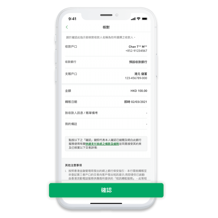 screencap_step02-4_tc