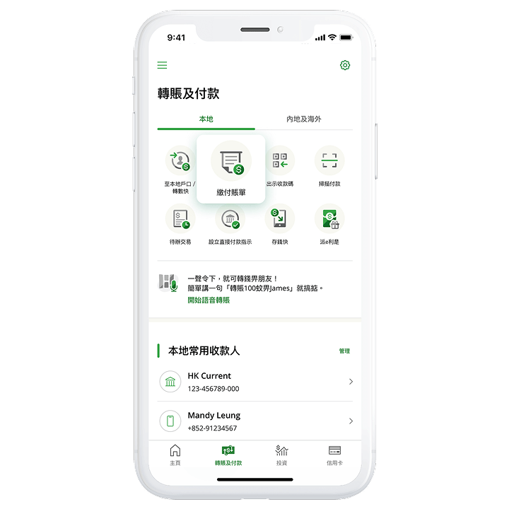 screencap_step03-1_tc