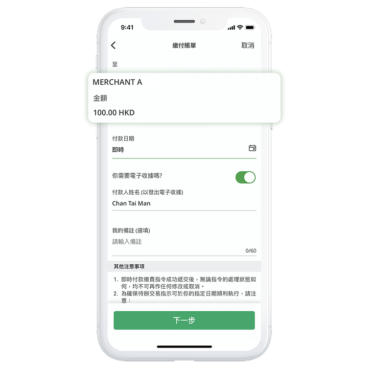 screencap_step03-3_tc