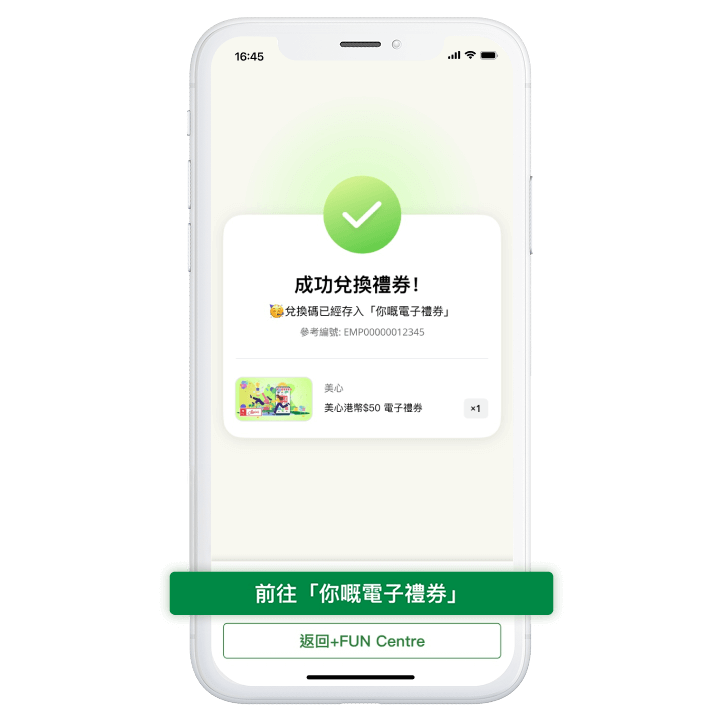 screencap_step04-4_tc