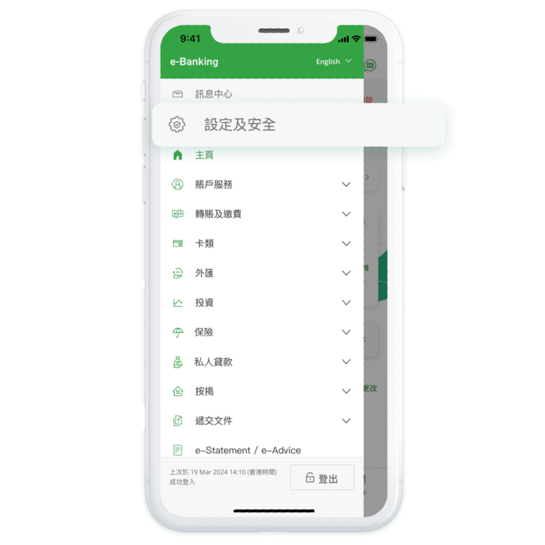 image_notification_step1_tc