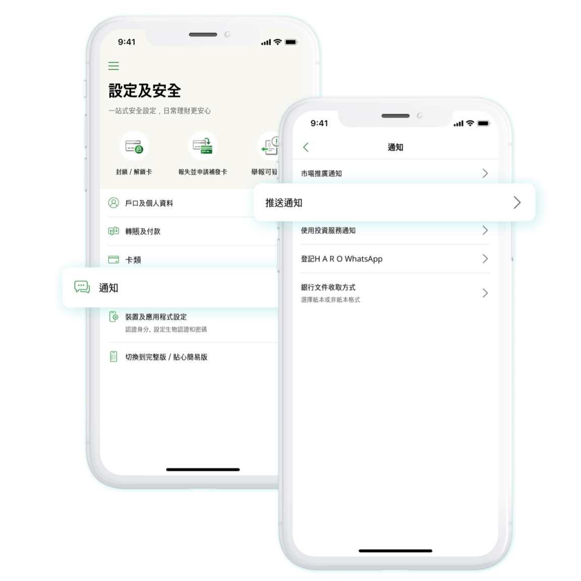 image_notification_step2_tc