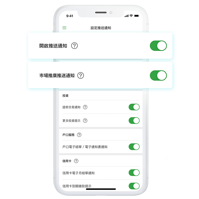 image_notification_step3_tc