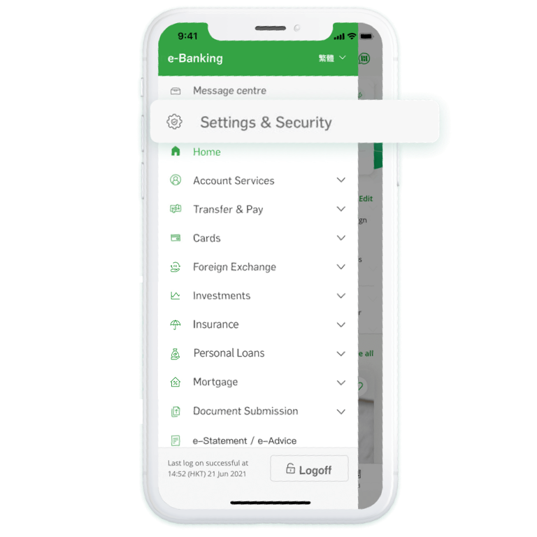 image_notification_step1_en