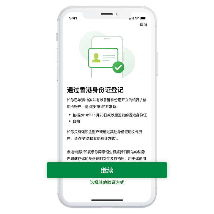 screen_step2