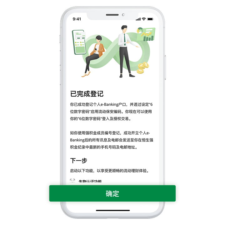 screen_step4