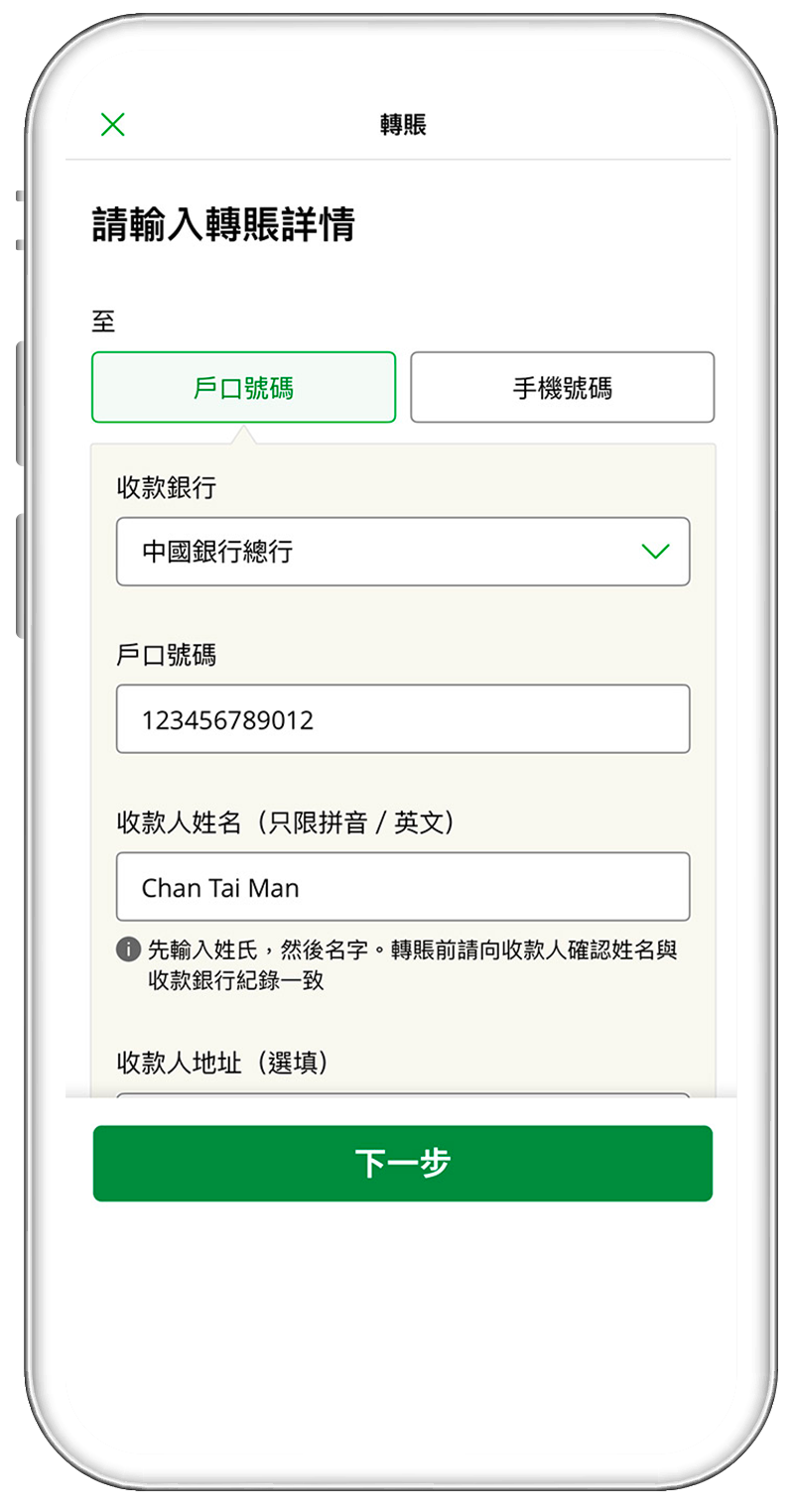 screen_step2
