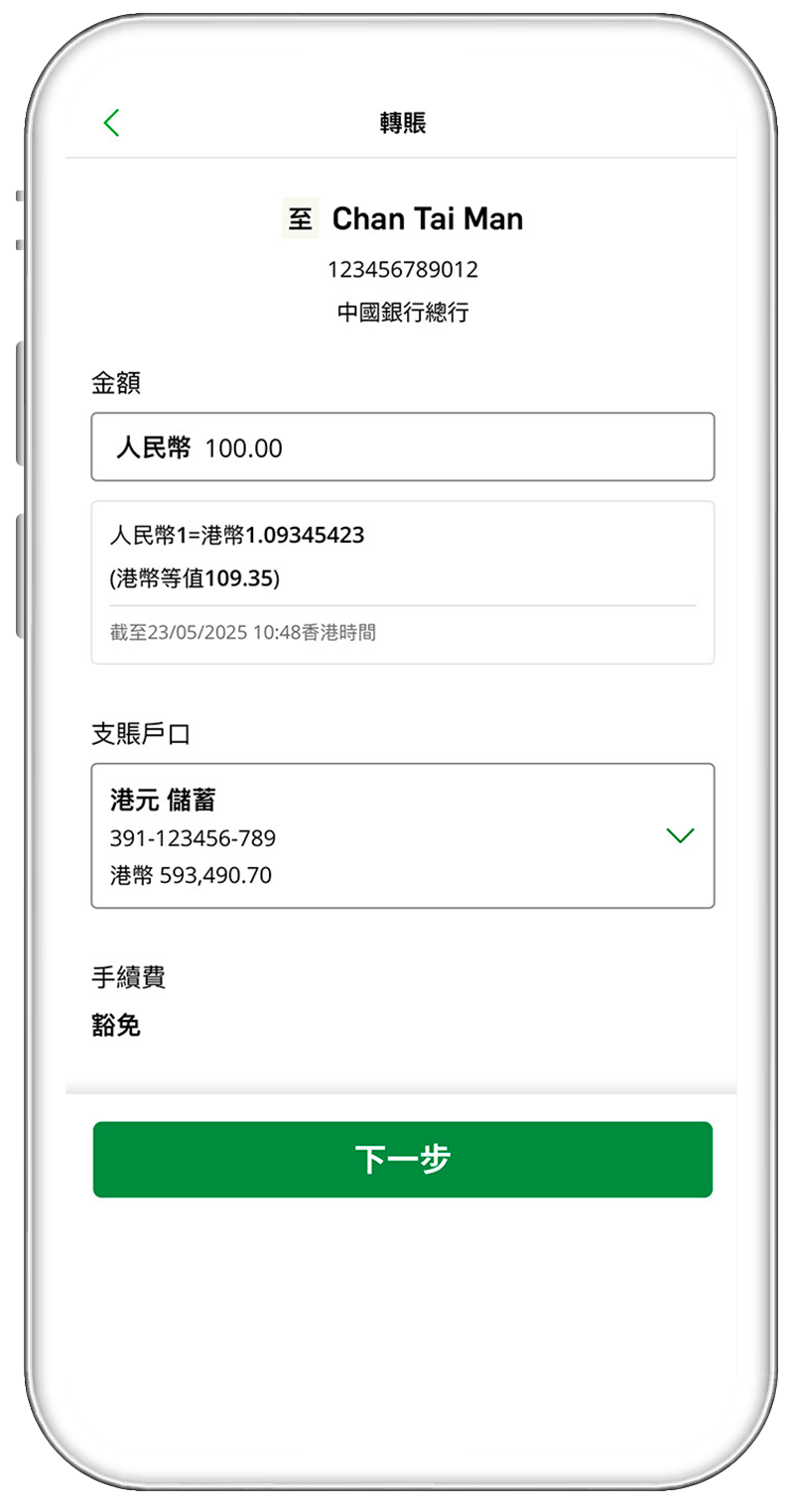 screen_step3