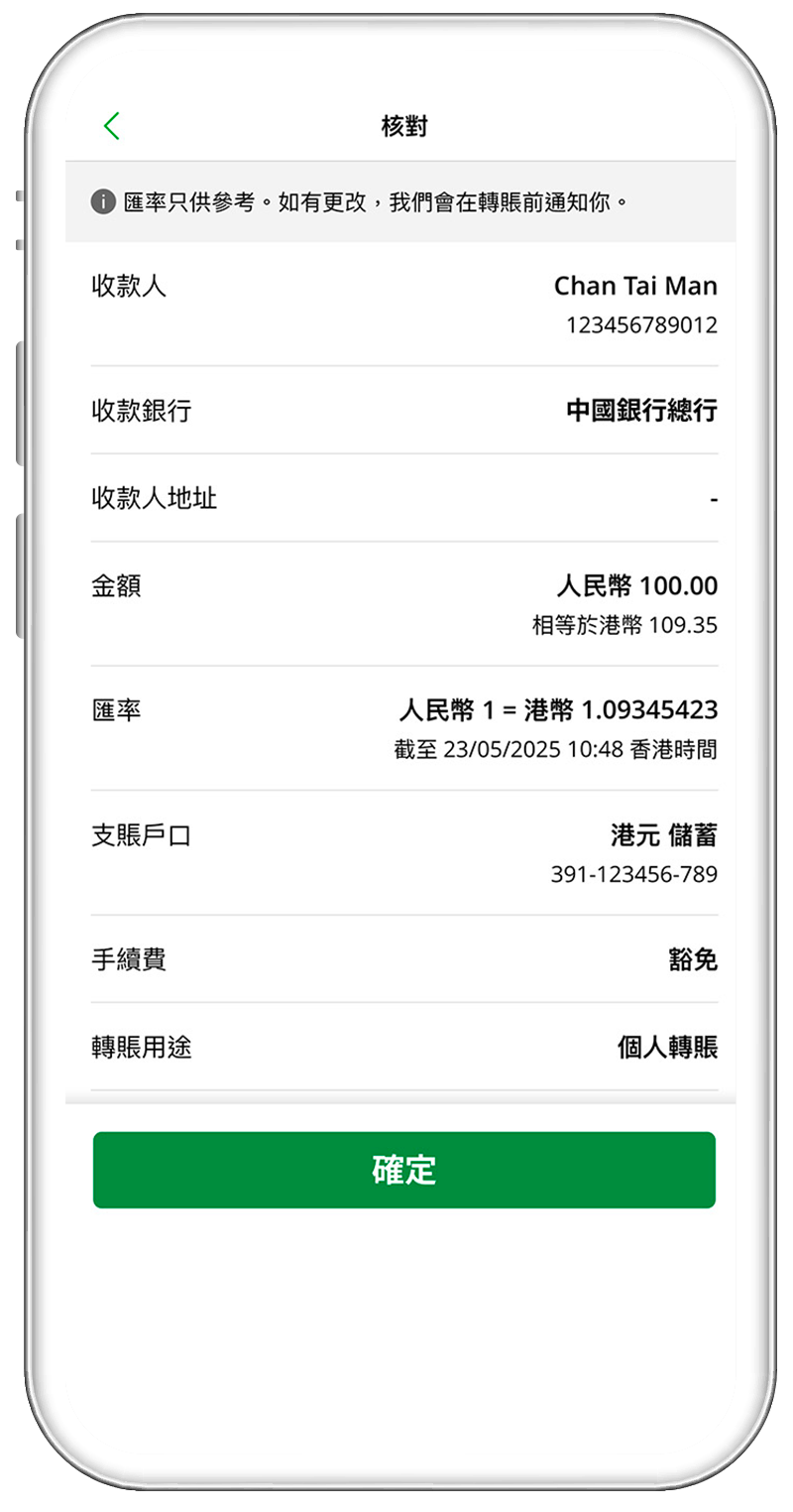 screen_step4