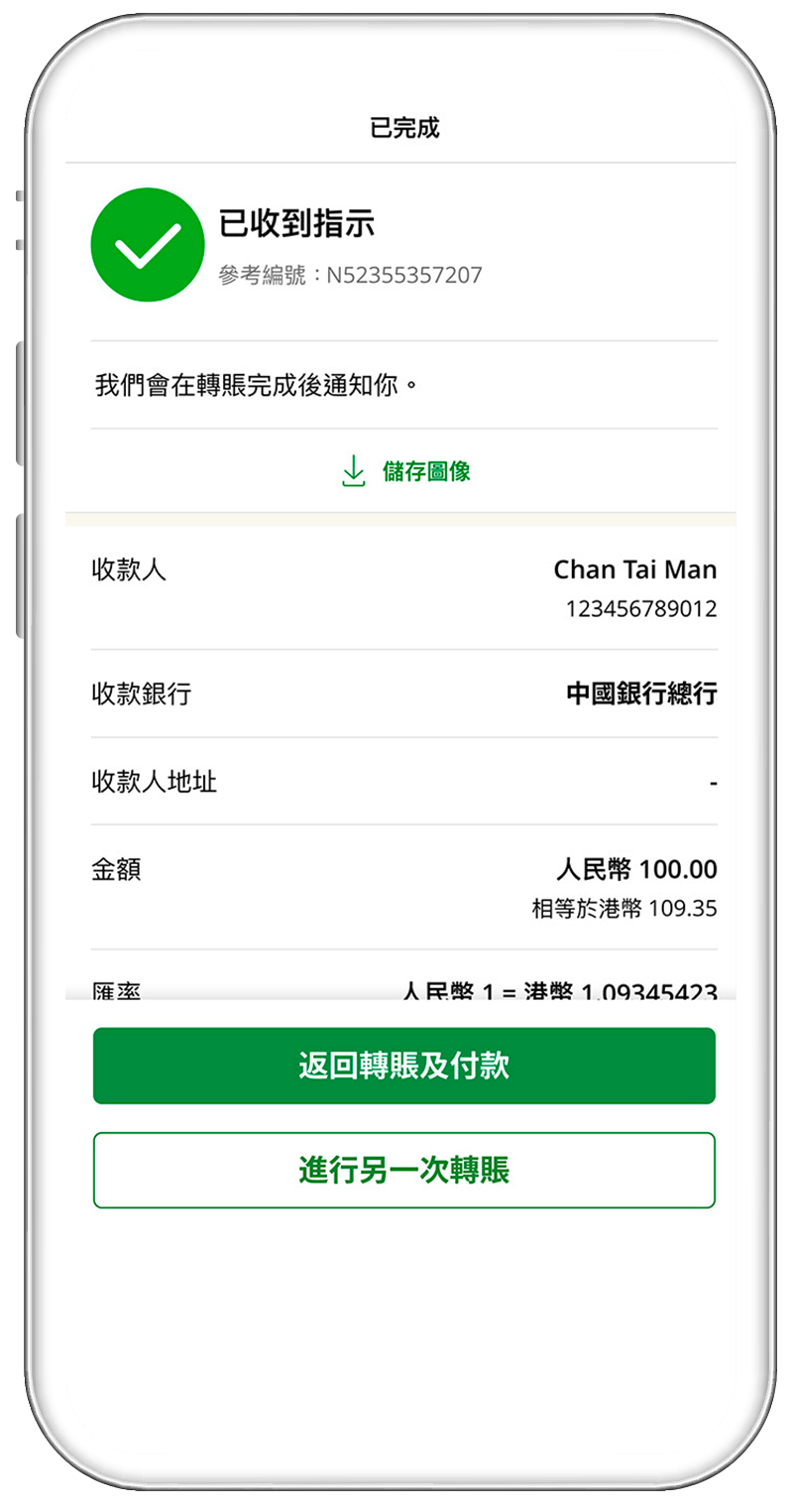 screen_step5