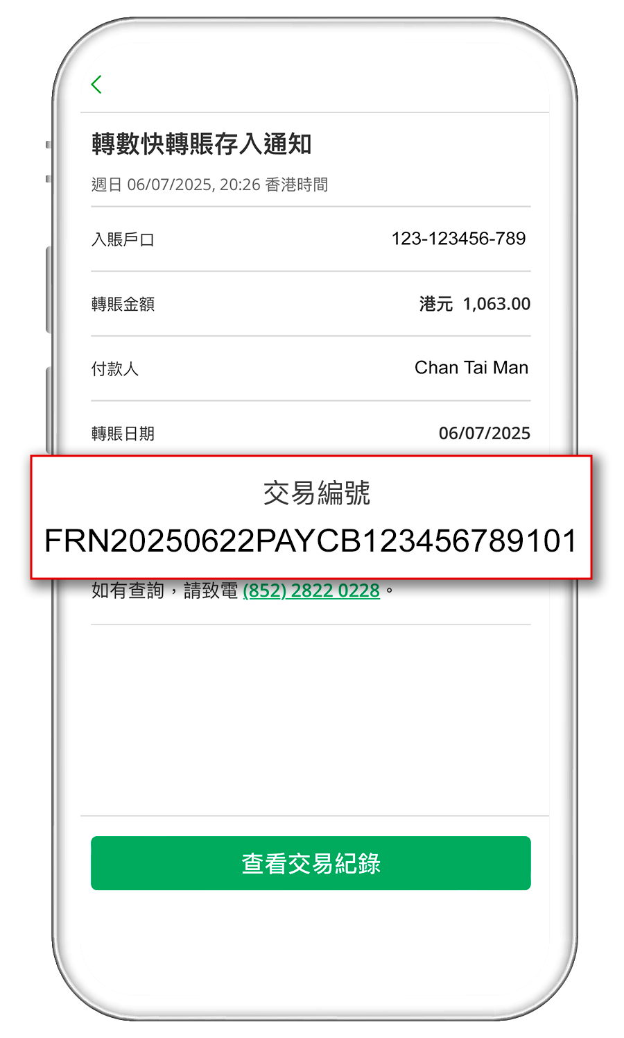 screen_step6