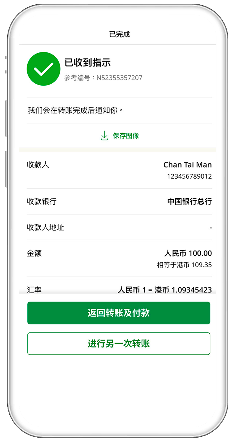 screen_step5