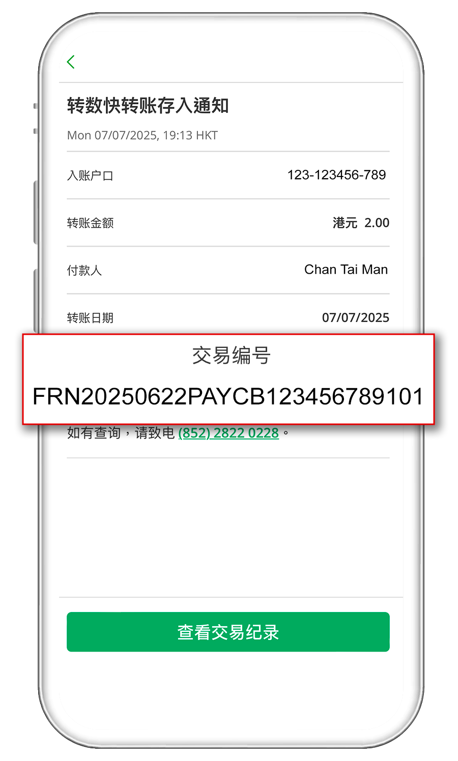 screen_step6
