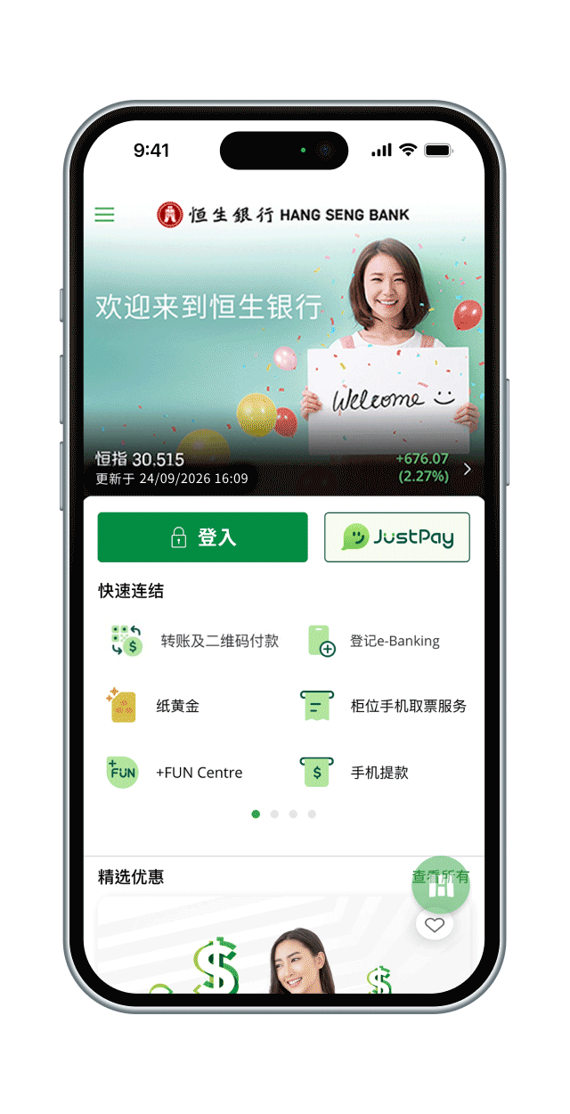 JustPay app demo