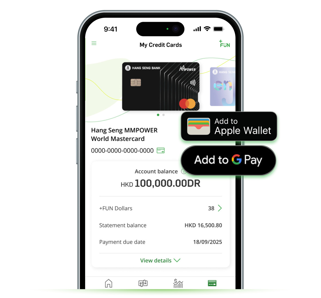 輕鬆喺新手機設定恒生Mobile App