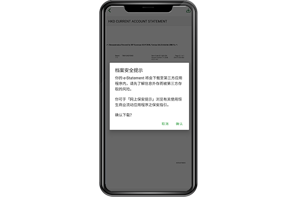步骤 4