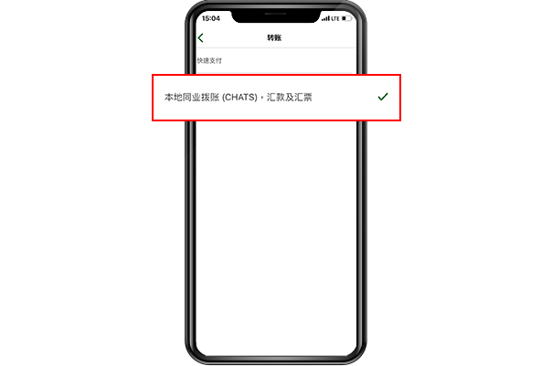 步骤 4