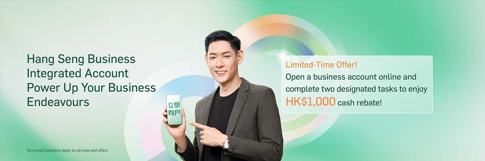 Hang Seng Business Integrated Account. Open an account to get lucky draw chance to win HKTVMall E-Gift Voucher worth up to HK$8,800!