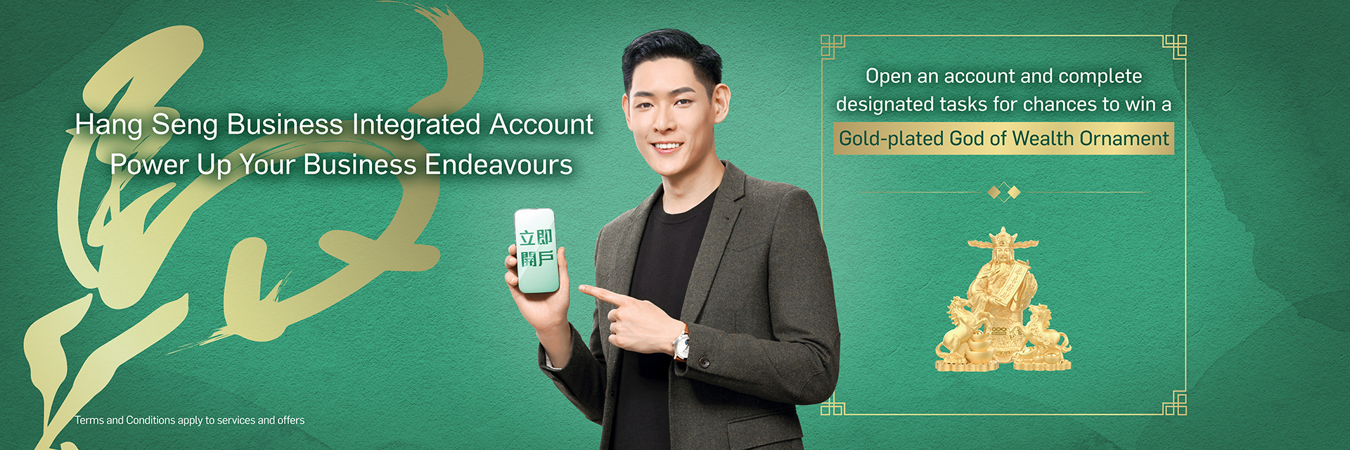 Hang Seng Business Integrated Account. Open an account to get lucky draw chance to win HKTVMall E-Gift Voucher worth up to HK$8,800!