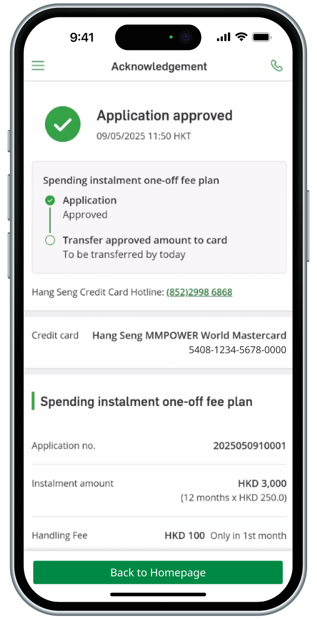 ebanking apply step 3