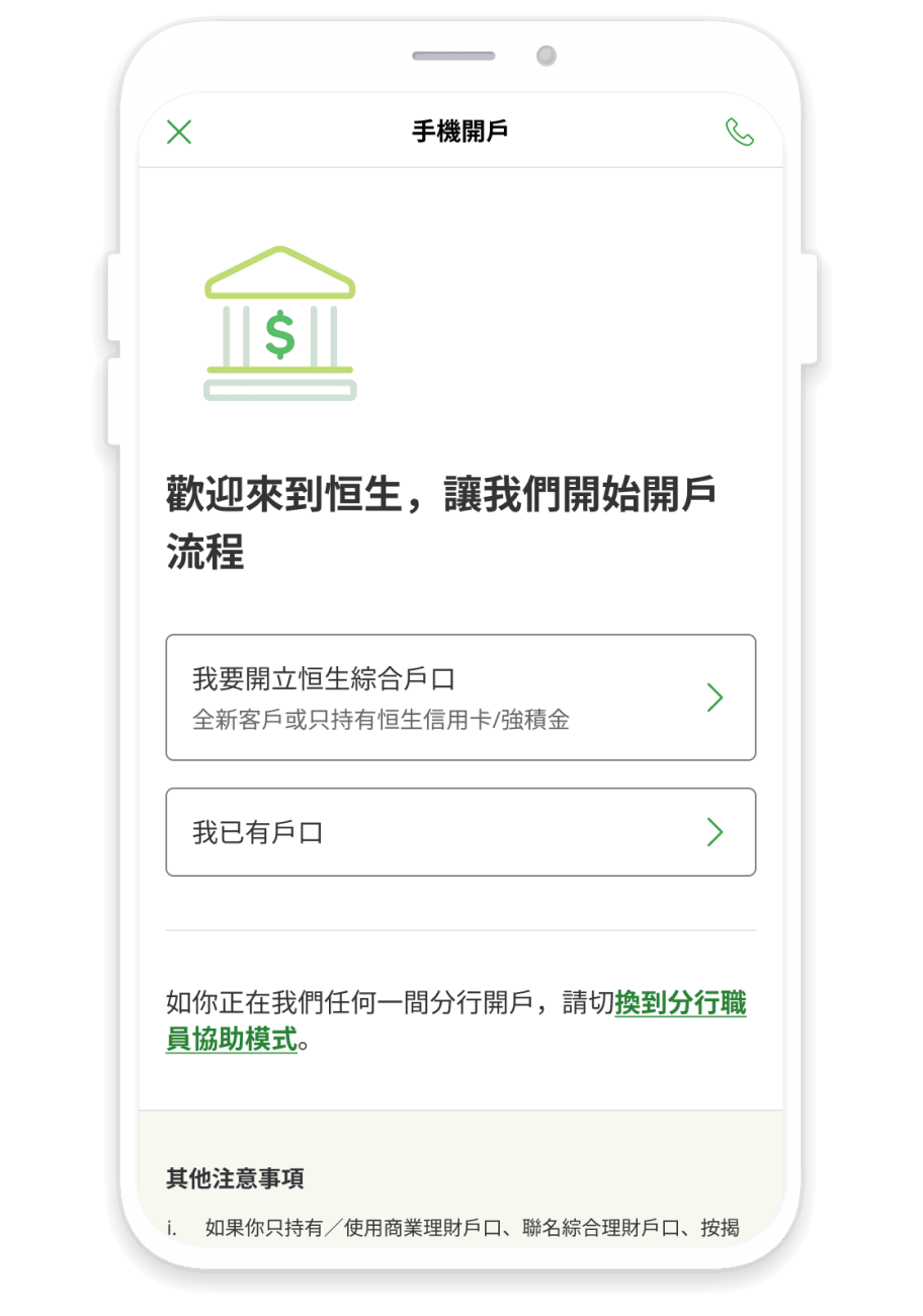 step-2